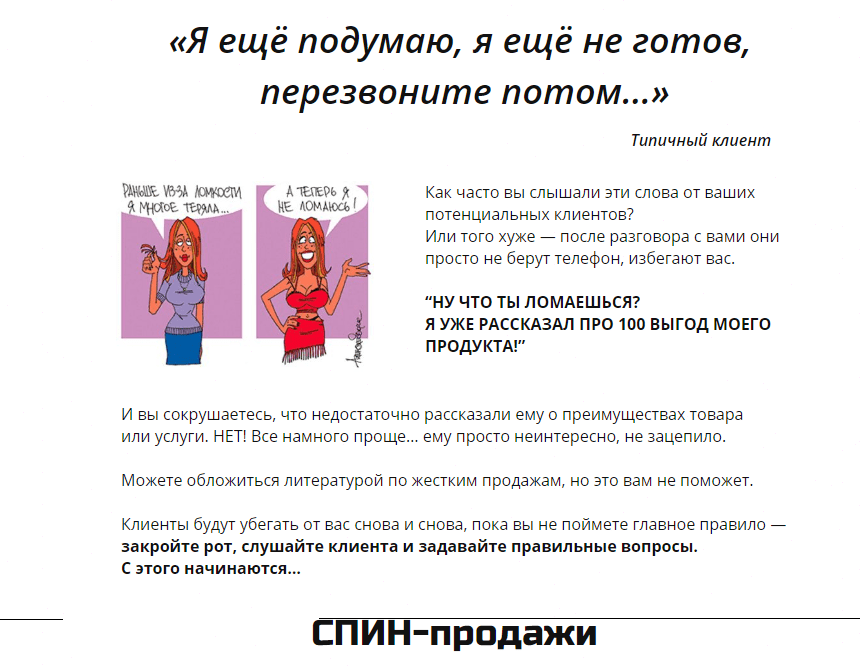 сп.png