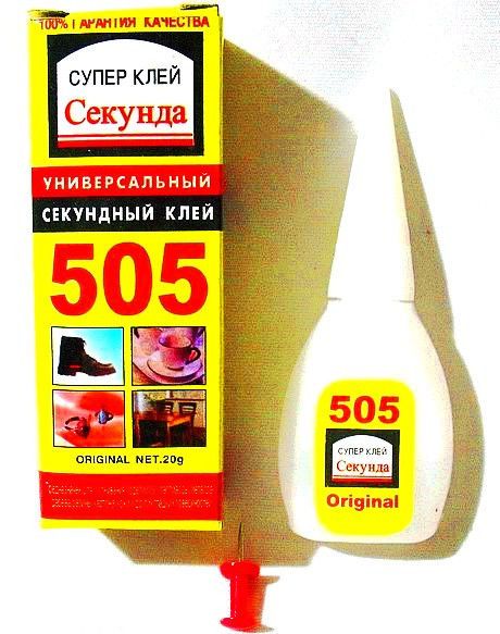 супер клей 505.jpg