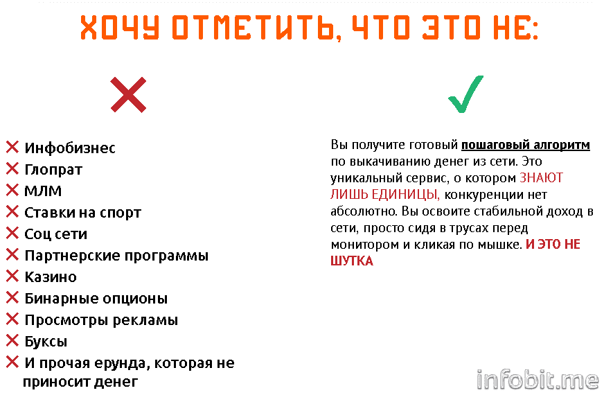 Укорссыл5.png