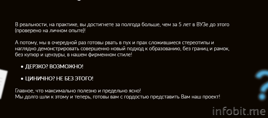 Уникальный проект от Делай.Деньги. - Amigo 2016-01-16 00.52.31.png