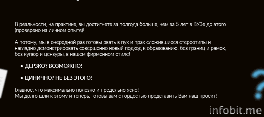 Уникальный проект от Делай.Деньги. - Amigo 2016-01-16 00.52.31.png