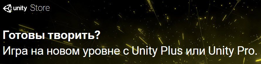 unity.jpg