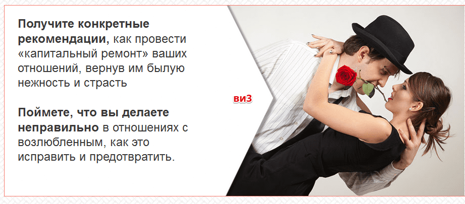 ви3.png