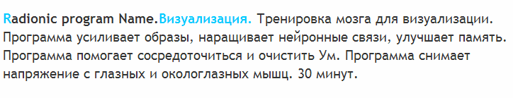 Визуализация.png