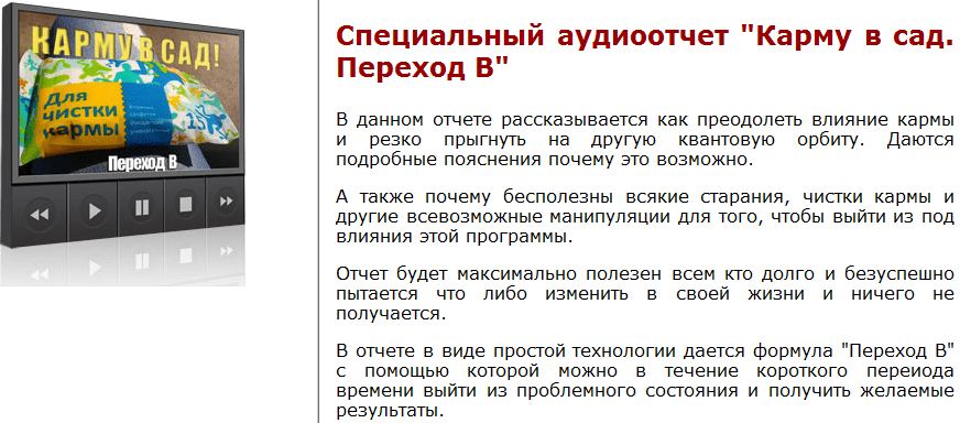 вл4.png