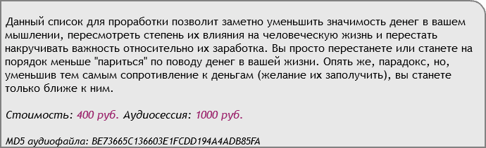 власть денег.png