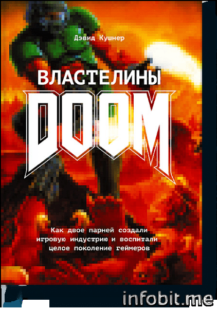 vlasteliny-doom-big.png