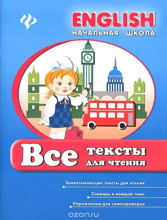 все тексты.jpg