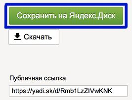 yandex.jpg