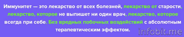 Завершено   Железный иммунитет   Клуб «ЦДС» Складчик1.png