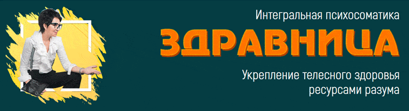 здрав.gif