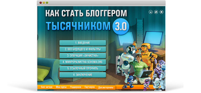 1000_k.ru_3.0_img_screenshot1.png