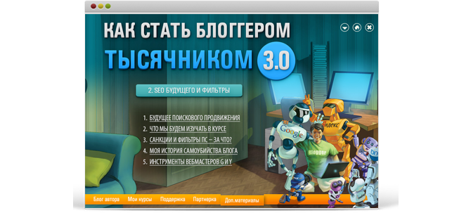 1000_k.ru_3.0_img_screenshot2.png