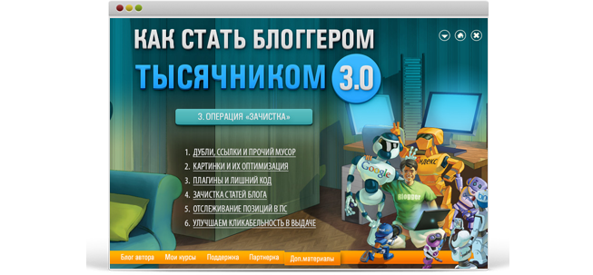 1000_k.ru_3.0_img_screenshot3.png