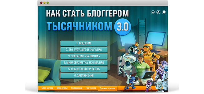 1000_k.ru_3.0_img_screenshot4.png