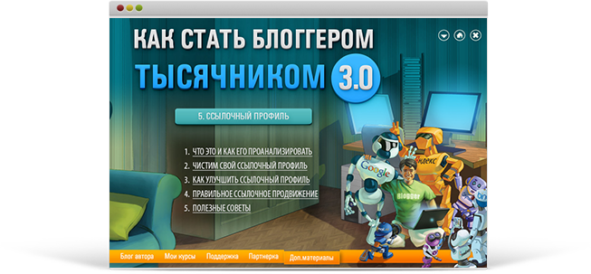 1000_k.ru_3.0_img_screenshot5.png