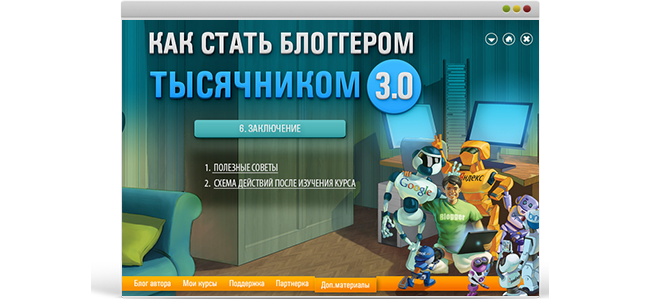 1000_k.ru_3.0_img_screenshot6.png