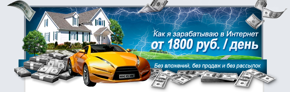 1399rub.ru_images_header.jpg