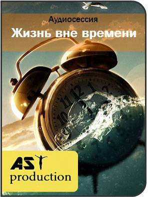 ast_production.ru_images_055.jpg