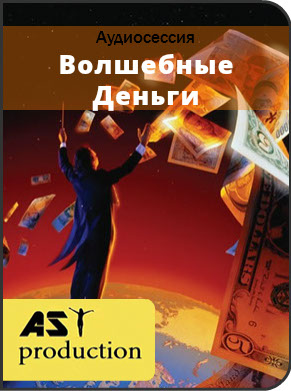 ast_production.ru_images_2.jpg