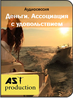 ast_production.ru_images_22.jpg