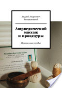 books_google_ru_books_content_e25cf0072feb0f02a3addbd66a7f484d._.jpg