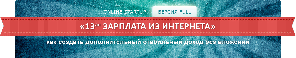 businesstricks.ru_startup_images_header_bg_full.png