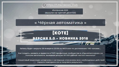 cash_sites.ru_uploads_posts_2018_03_1520790791_e_use_ru.jpg