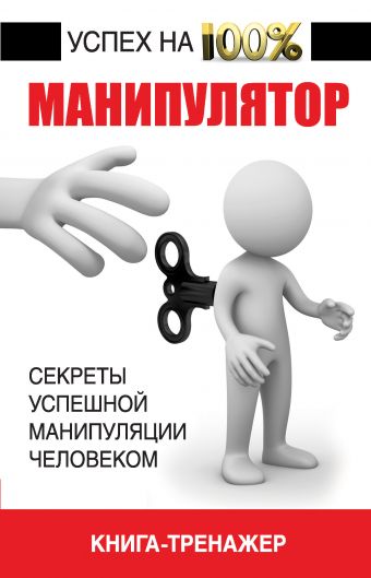 cdn.ast.ru_v2_AST000000000086621_COVER_cover1__w340.jpg