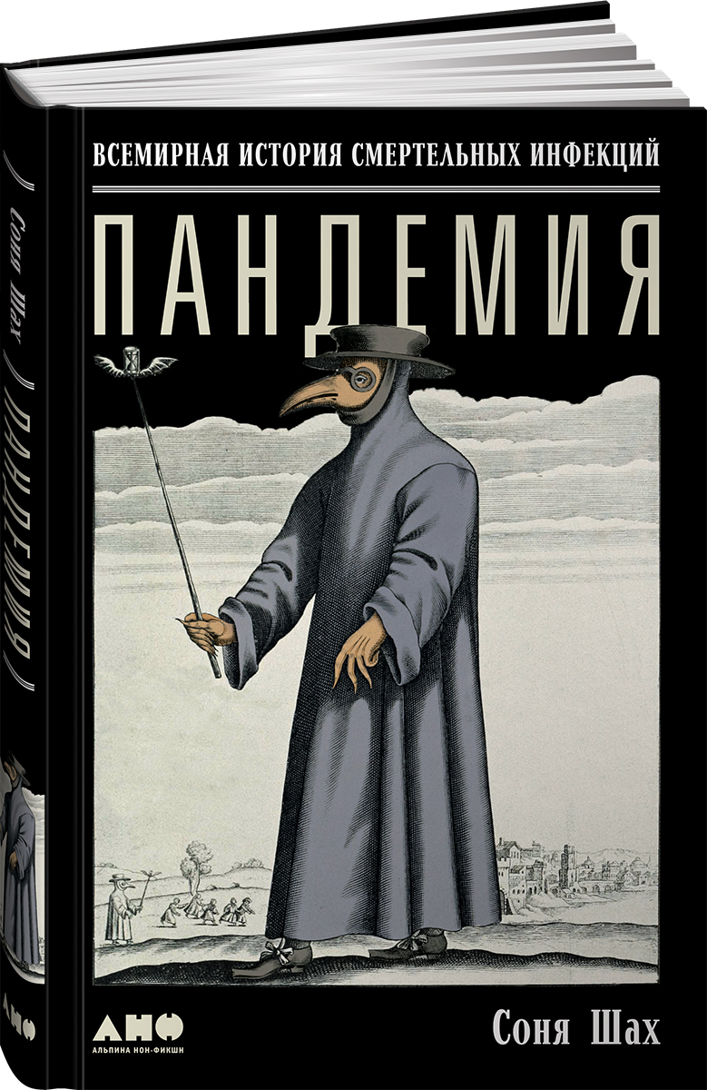 cdn.book24.ru_v2_ITD000000000884464_COVER_cover3d1.jpg