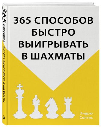 cdn.book24.ru_v2_ITD000000000891788_COVER_cover3d1__w337.jpg