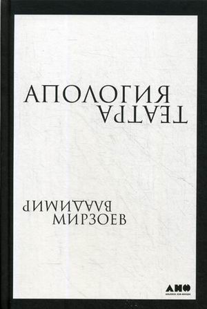 cdn.book24.ru_v2_ITD000000000912289_COVER_cover3d1__w337.jpg