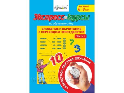 clever_toy.ru_assets_thumb_prod_400x300_11043_1.jpg