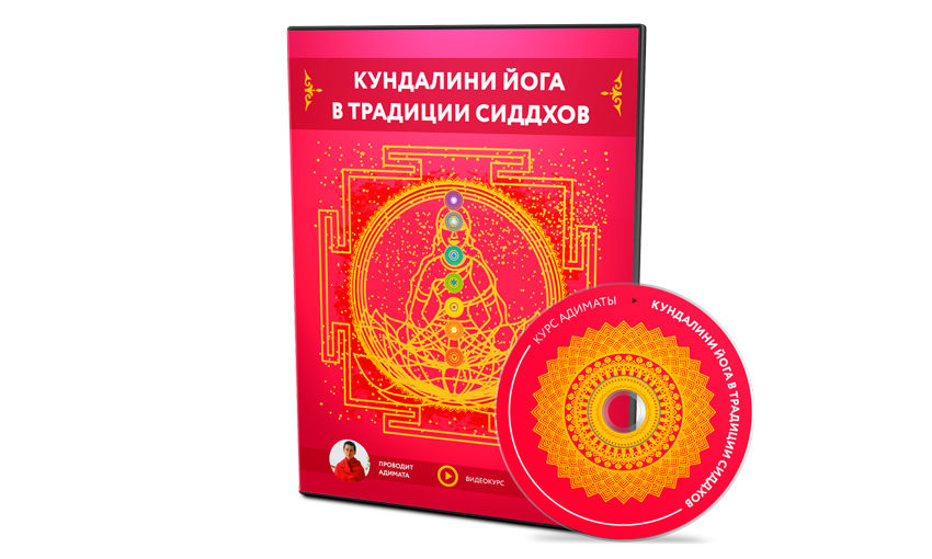 courses.freewayom.com_images_kundalini_dvd.png