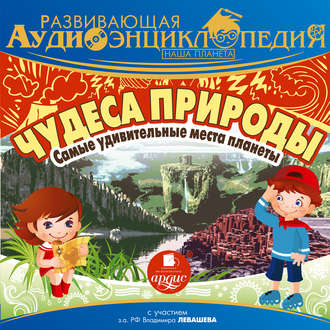 cv0.litres.ru_pub_c_audiokniga_cover_330_36964503_aleksandr_lu610ece9aa438e54abe7fe6d4f0fe1b7c.jpg