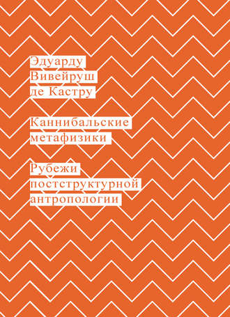 cv0.litres.ru_pub_c_elektronnaya_kniga_cover_330_28264105_edua6ddf5352f9847827c539fe1205666313.jpg