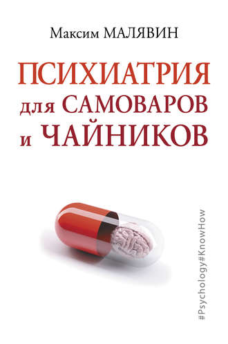 cv0.litres.ru_pub_c_elektronnaya_kniga_cover_330_28327606_maks643112b9d240a96557fbcf37c9fc0d4a.jpg