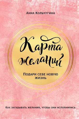 cv0.litres.ru_pub_c_elektronnaya_kniga_cover_330_39954304_annac03e54005aa3b2318dbbfd76a38275e0.jpg