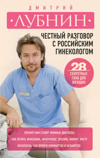 cv0.litres.ru_pub_c_elektronnaya_kniga_cover_330_8602303_dmitrd0039f96c98cc6c2e057dbdad0e92ba3.jpg