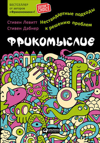 cv0.litres.ru_pub_c_elektronnaya_kniga_cover_330_8716201_stive06aa0a0697f7509797ae03348515d46d.jpg