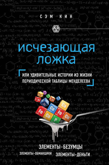 cv0.litres.ru_pub_c_elektronnaya_kniga_cover_415_12055908_sem_df40f2084f784bf0d9cd9c12c3a6c1f7.jpg