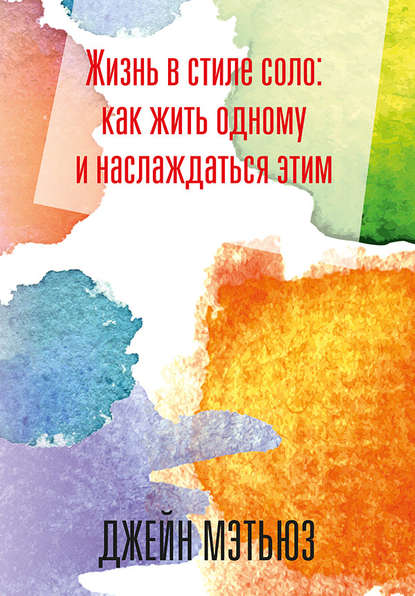 cv0.litres.ru_pub_c_elektronnaya_kniga_cover_415_39832202_dzh_284a234b491a86d8786e66bf2ab41f61.jpg