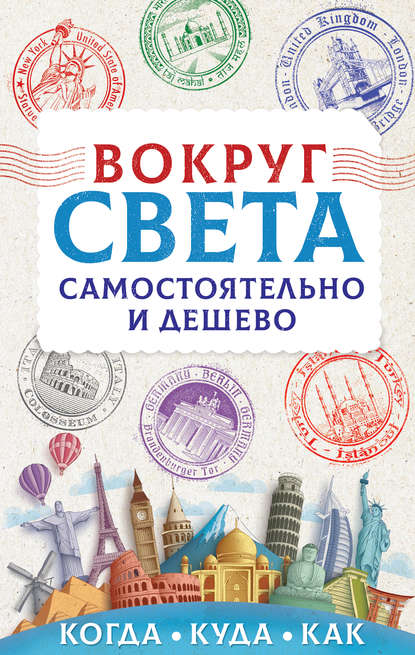 cv0.litres.ru_pub_c_elektronnaya_kniga_cover_415_42534308_anas97c7d1ed55c6bd13bb7fd422d8d9f9c8.jpg