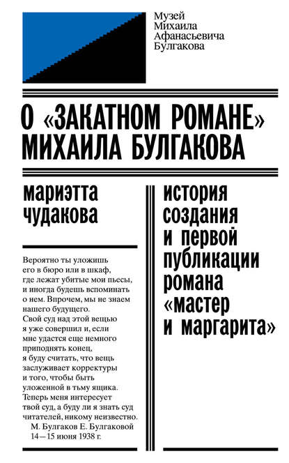 cv0.litres.ru_pub_c_elektronnaya_kniga_cover_415_42629100_mari2b8147b49488822c9a57797235c66145.jpg