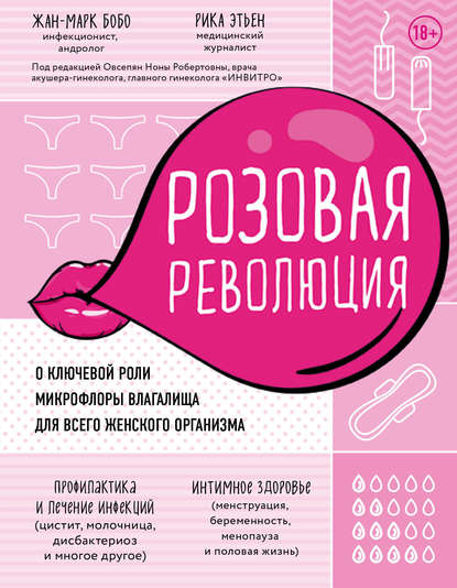 cv0.litres.ru_pub_c_elektronnaya_kniga_cover_415_42755004_zhan89e7b4abf93f2b4e66affbc0485137ec.jpg