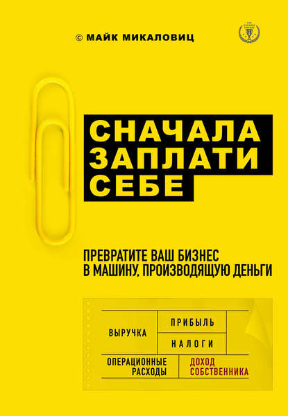 cv0.litres.ru_pub_c_elektronnaya_kniga_cover_415_43612301_mayk7c57dd93a574efcc64cc145c355962c7.jpg