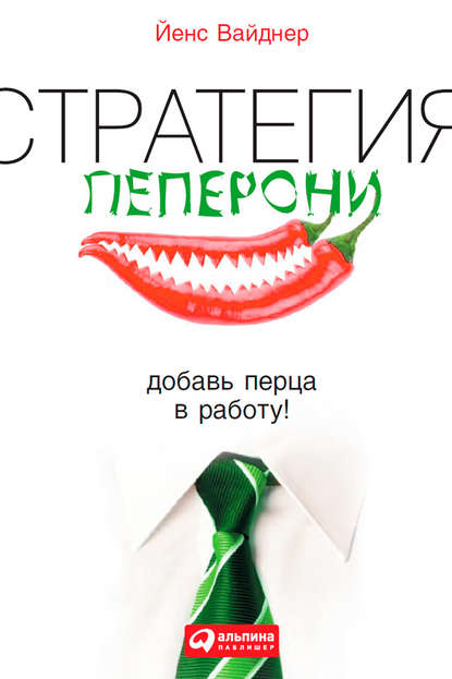 cv0.litres.ru_pub_c_elektronnaya_kniga_cover_415_8492900_yens_e182f475c8d5357fd252b0eb854c0904.jpg