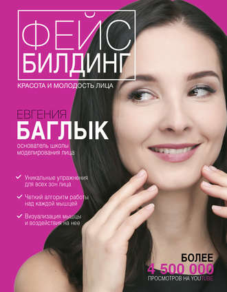 cv0.litres.ru_pub_c_pdf_kniga_cover_330_26335603_evgeniya_andr5fa687a7571b95d8add7f3a317711ef2.jpg