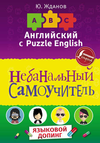 cv0.litres.ru_pub_c_pdf_kniga_cover_330_35441101_uriy_zhdanov_0e12a1156c769741a489c5580257fa2e.jpg