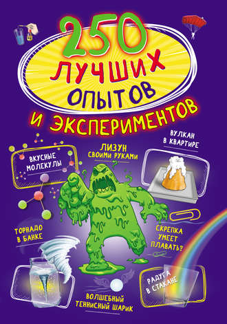 cv0.litres.ru_pub_c_pdf_kniga_cover_330_41849109__.jpg